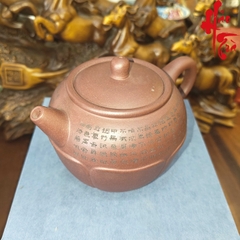 NH1 Ấm Tử Sa AM329 - 230ml