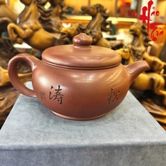 NH1 Ấm Tử Sa AM336 - 290ml