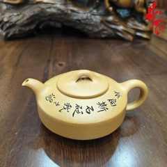 NH2 Ấm Tử Sa Hán Biền AM360 - 180ml
