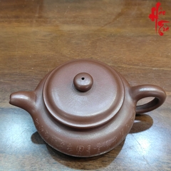 NH2 Ấm Tử Sa Phỏng Cổ AM368 - 270ml