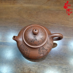 NH2 Ấm Tử Sa Dung Thiên AM377 - 150ml