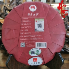 Bạch Trà Phúc Đỉnh Chiêu Tài Ngưu 2021 Bánh 300g