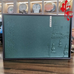 Long Tỉnh Minh Tiền - Tây Hồ 2026 Giống Bản Địa
