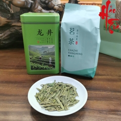 Trà Xanh Long Tỉnh Chiết Giang 2026 Giống Bản Địa - Hộp 125g