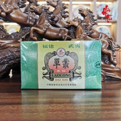 Ô long Nham Trà 1996 (Trà Rời)