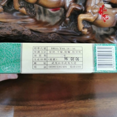 Ô long Nham Trà 1996 (Trà Rời)