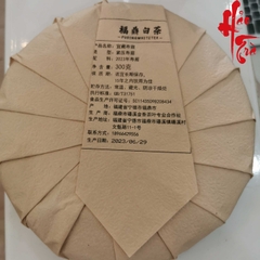 Bạch Trà Thọ Mi - Nghi Tàng 2023 - 300g