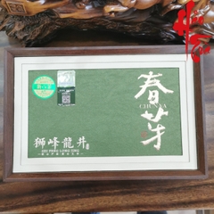 Long Tỉnh Minh Tiền 2025 (giống quần thể)