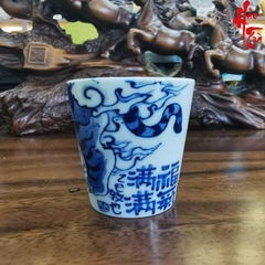 Chén Sứ Cảnh Đức Vẽ Tay Hình Hổ - LY90 - 70ml