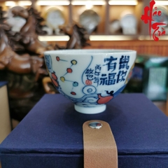 Chén Sứ Cảnh Đức Vẽ Tay Hình Chuột - LY96 - 90ml