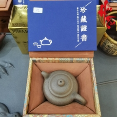 MAO-12 Ấm Tử Sa Xuyết Chỉ - 100ml