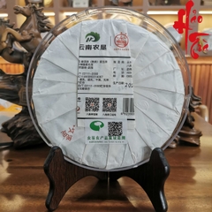 Phổ Nhĩ Chín Cung Đình Phổ Nhĩ 2023 - Bánh 357g