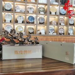 Phổ Nhĩ Chín Trần Bì Ban Bồn - Hộp 25 gói