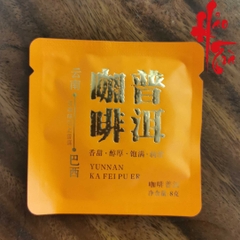 Phổ Nhĩ Chín Ban Bồn Cà Phê - Hộp 25 gói