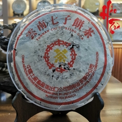 Phổ Nhĩ Chín Trung Trà Hoàng Ấn 2002