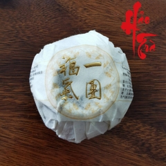 Phổ Nhĩ Quýt Đại Hồng Cam 2025 - Túi 50g