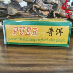 Phổ nhĩ sống Xuân Tiêm - Khổng Tước Chi Xuân Mãnh Hải (Đại Ích) 1993