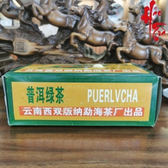 Phổ nhĩ sống Xuân Tiêm - Khổng Tước Chi Xuân Mãnh Hải (Đại Ích) 1993