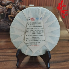 Phổ Nhĩ Chín Thanh Lương Cảm 2022