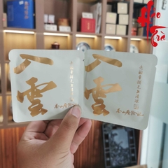 Phổ Nhĩ Sống Lão Ban Chương (Trà túi lọc) - Hộp 15 gói 7g