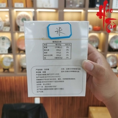 Phổ Nhĩ Sống Lão Ban Chương (Trà túi lọc) - Hộp 15 gói 7g