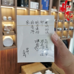 Phổ Nhĩ Sống Lão Ban Chương (Trà túi lọc) - Hộp 15 gói 7g