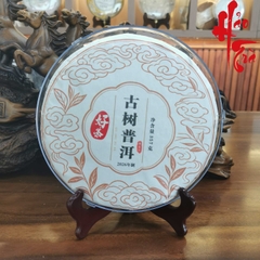 Phổ Nhĩ Sống Dị Võ Hoàng Phiến 2026 - 357g