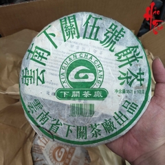 Phổ Nhĩ Sống Hạ Quan Ngũ Hiệu 2005