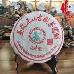 Phổ Nhĩ Sống Dị Võ Dã Sinh Cổ Thụ - Xương Đạt Hiệu 2002