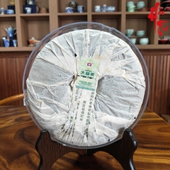 Phổ Nhĩ Sống Đại Ích 7542 - 2012