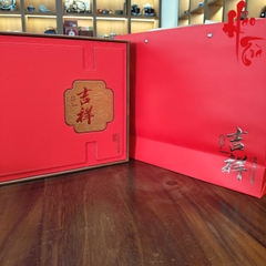 Ô Long Thanh Hương Thiết Quan Âm Cát Tường (Thanh Hương)- Hộp quà 26 gói