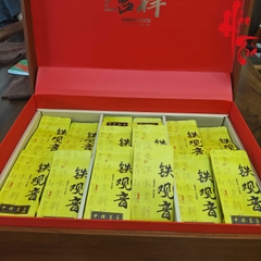 Ô Long Thanh Hương Thiết Quan Âm Cát Tường (Thanh Hương)- Hộp quà 26 gói