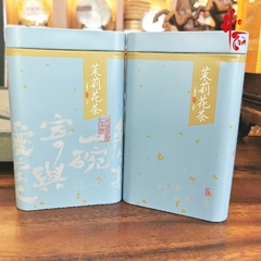 Trà lài ướp 5 lần hương