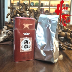 Phổ Nhĩ Chín Mini Ban Chương 2016