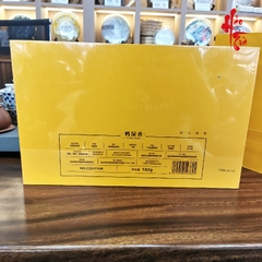 Ô Long Phượng Hoàng Đơn Tùng - Áp Thỉ Hương - Hộp 182g