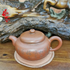 Ấm Xưa AM97 Thập Niên 90 - 190ml