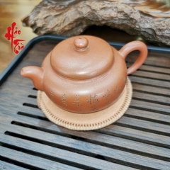 Ấm Xưa AM97 Thập Niên 90 - 190ml