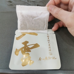 Phổ Nhĩ Sống Lão Ban Chương (Trà túi lọc) - Hộp 15 gói 7g