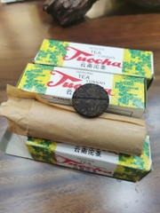 Phổ Nhĩ Sống Hạ Quan Tiêu Pháp Bính - Thập Niên 80 - Bánh 145g (SL giới hạn)