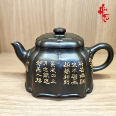 Ấm Tử Sa Như Ý Truyền Lư - Lão Hắc Nê - Chính Công Cao Hà Diệp