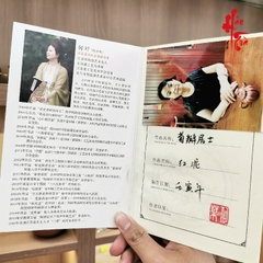 Ấm tử sa Cúc Biện Cư Sĩ, Hồng Nê, 260cc