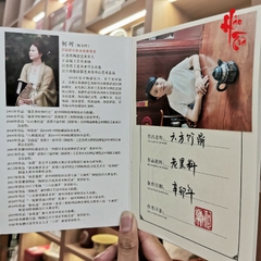 Ấm tử sa Ấm Chính Công Cao Hà Diệp HD11