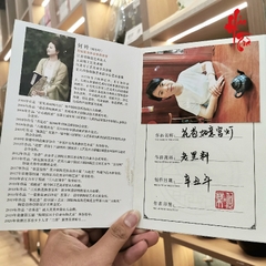 Ấm Tử Sa Như Ý Cung Đăng - Lão Hắc Nê - Chính Công Cao Hà Diệp HD12
