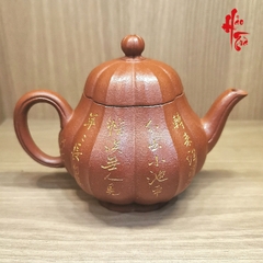 Ấm tử sa Ấm Chính Công Cao Hà Diệp HD13