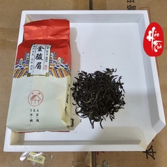 Hồng Trà Kim Tuấn Mi - Mai Chiêm