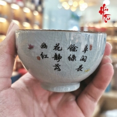 Chén Trà Sứ Cảnh Đức - Hoa Lá 120ml