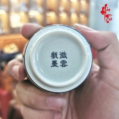 Tách Trà Sứ Cảnh Đức - Long Ẩn 100ml