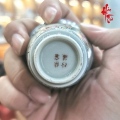Tách Trà Sứ Cảnh Đức - Liên Hoa 30ml
