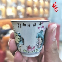 Tách Trà Sứ Cảnh Đức - Liên Hoa 30ml