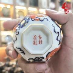 Chén Trà Sứ Cảnh Đức Bát Giác - Hỏa Lân 100ml